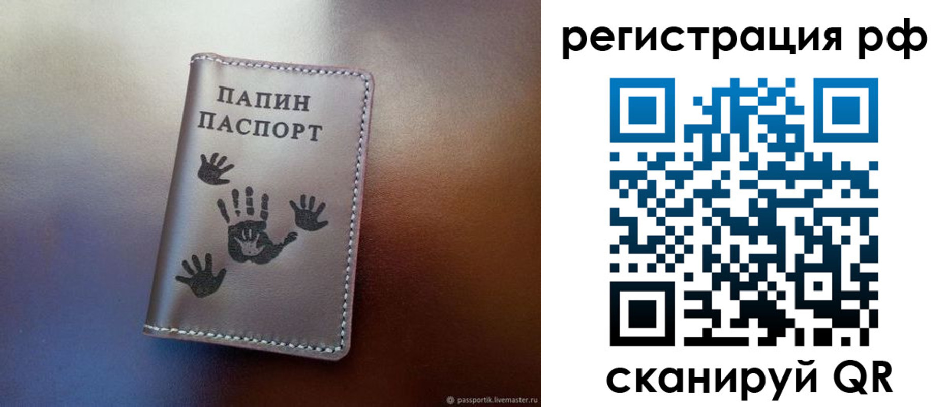 пропишу в квартире в Шебекино