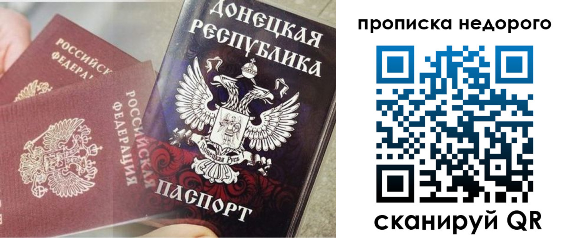 временная регистрация госуслуги в Шебекино