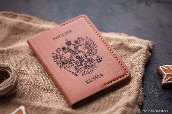 прописка в Шебекино